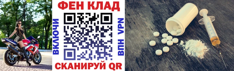 Амфетамин 97%  купить закладку  Лесной 