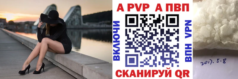 A-PVP VHQ  хочу   Лесной 
