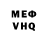 Кетамин VHQ MiCTiK TV