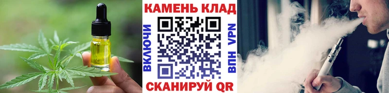 Еда ТГК марихуана Лесной