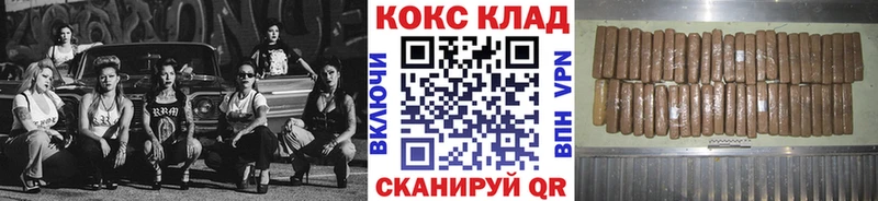shop как зайти  Лесной  КОКАИН VHQ 