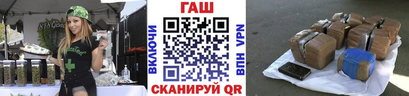 закладка  Лесной  ГАШИШ hashish 