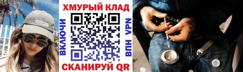 блэк спрут tor  где продают   Лесной  Героин гречка 