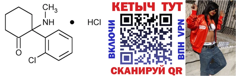 купить наркоту  Лесной  Кетамин ketamine 