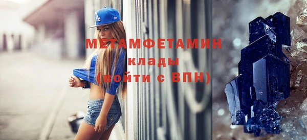 спайс Пересвет