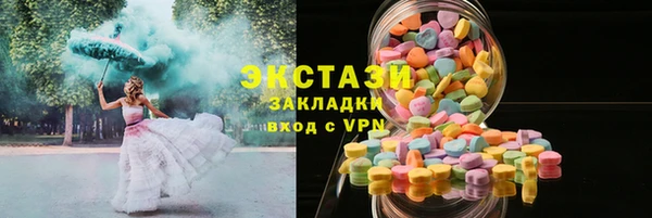 гашик Балахна