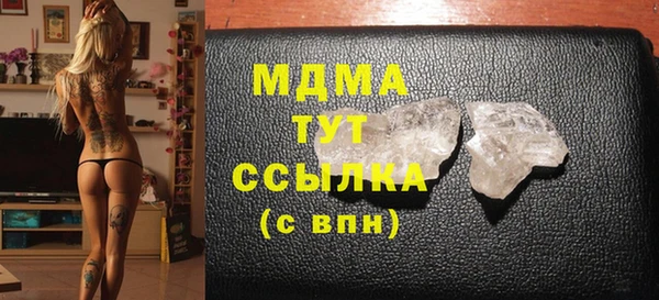 гашик Балахна