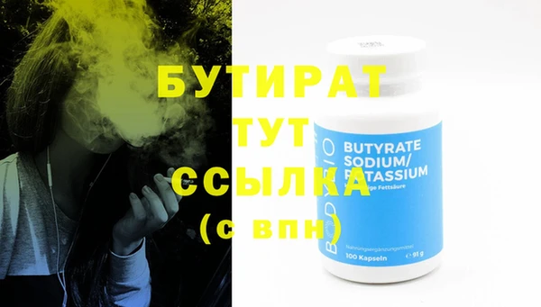 гашик Балахна