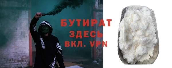 гашик Балахна