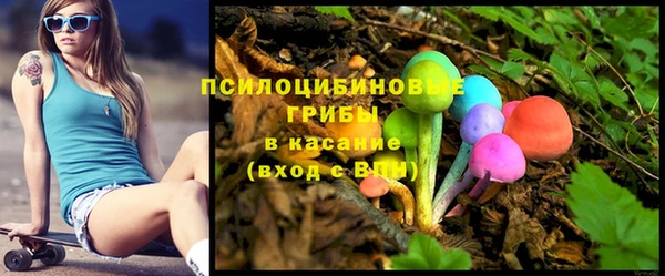 альфа пвп VHQ Переславль-Залесский