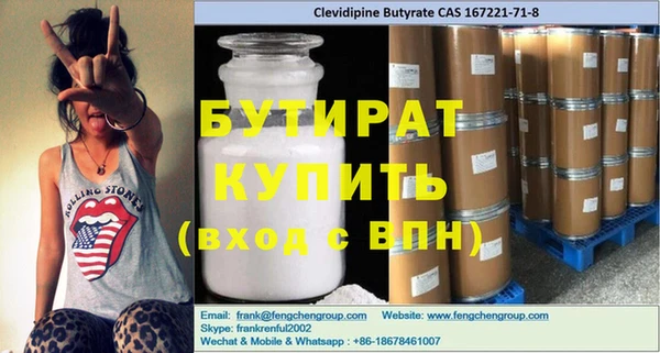 гашик Балахна