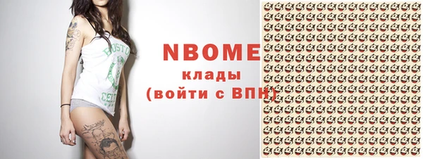 метадон Балабаново