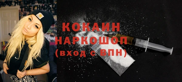метадон Балабаново