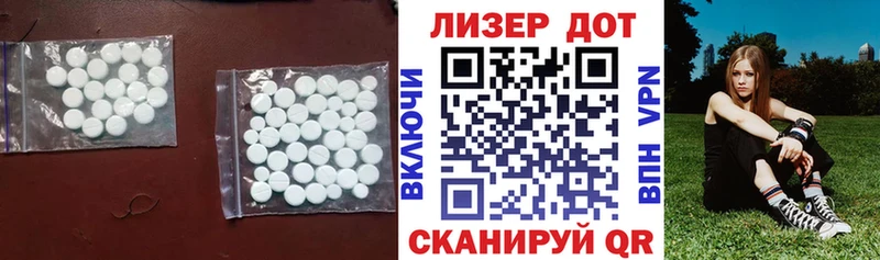 Лсд 25 экстази ecstasy  это как зайти  Лесной 