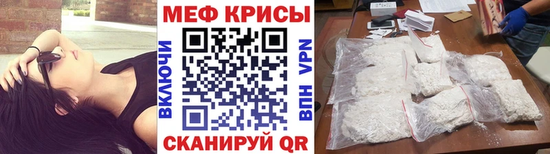 дарнет шоп  Лесной  Мефедрон VHQ 