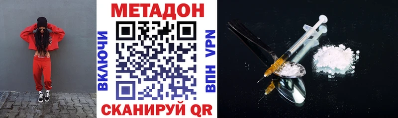 blacksprut ТОР  Лесной  МЕТАДОН VHQ 