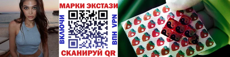 как найти закладки Лесной Наркотические марки 1500мкг